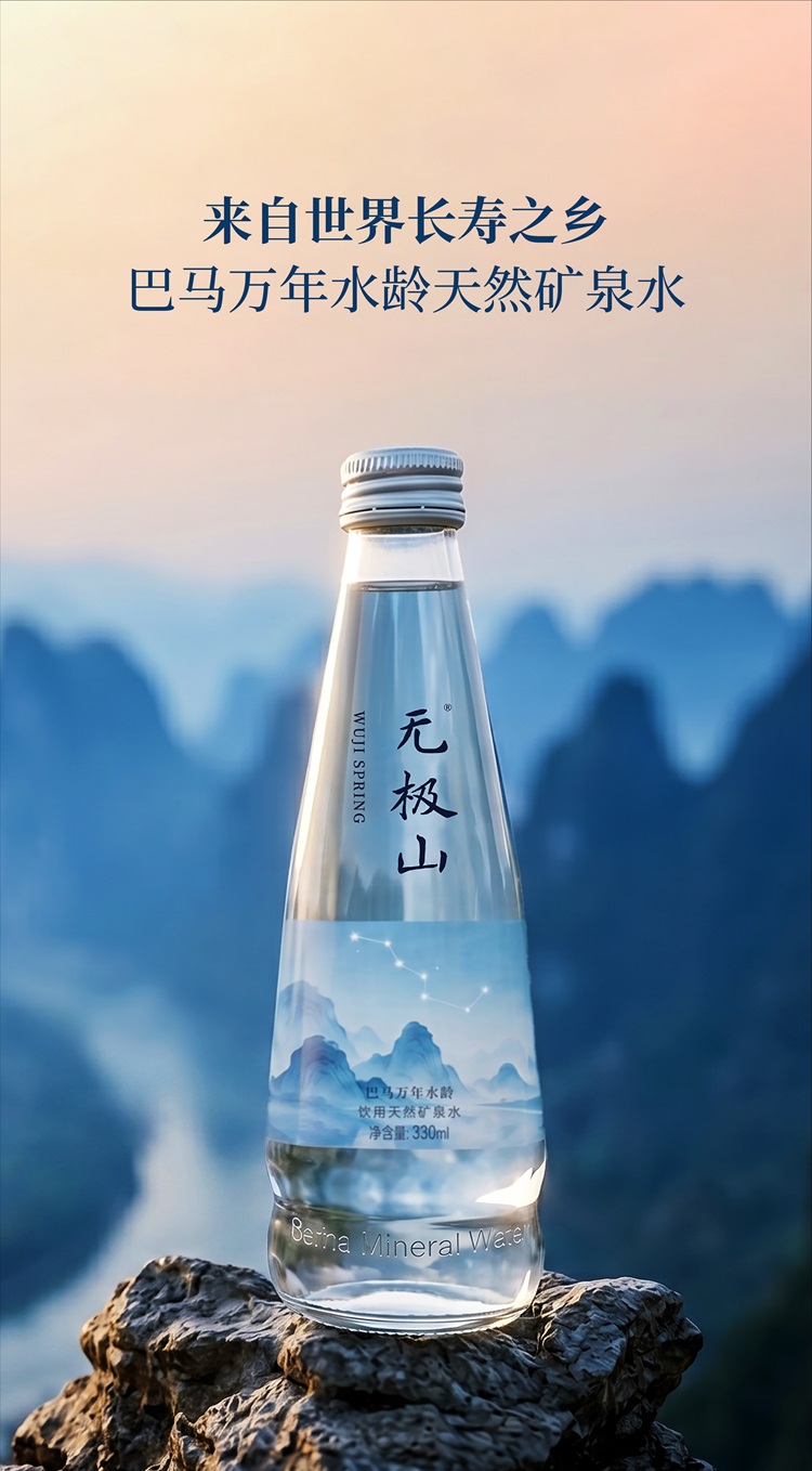 晨雾中的山湖与层峦，长寿之乡山水意境