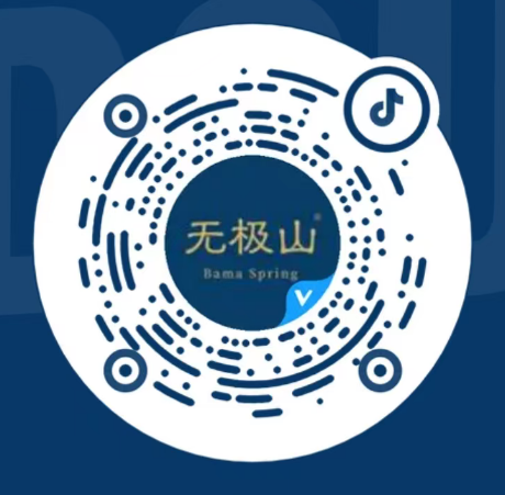 无极山抖音二维码